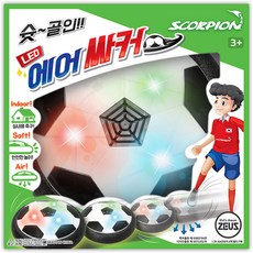 SCORPION 空中足球, 黑色的