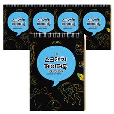 더오픈하우스 스크래치 페이퍼북 BLUE 5p, 가로 10cm x 높이 14cm, 12매