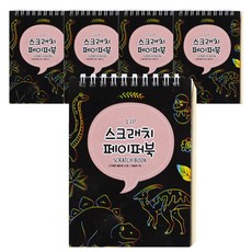 더오픈하우스 스크래치 페이퍼북 PINK 5p, 가로 10cm x 높이 14cm, 12매