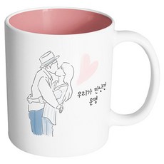 HAND-FACTORY Beautiful Couple 我們相遇是命運 馬克杯, 1個, 內部粉彩粉紅