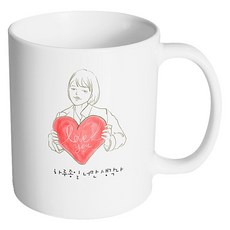 HAND-FACTORY 愛心抱枕女孩 整天只想到你 馬克杯, 1個, 內部白色