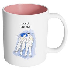 HAND-FACTORY 冬季情侶 對我來說你是最棒的 馬克杯, 內部粉彩粉, 1個