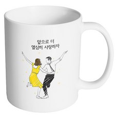 HAND-FACTORY Lala 今後讓我們更努力地相愛吧 馬克杯, 1個, 內部白色