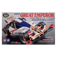 타미야 Great Emperor Premium Super II Chassis 미니카, 혼합 색상, 1개