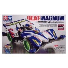 TAMIYA Beat Magnum Premium AR 底盤迷你車, 混色, 1個