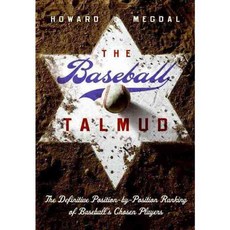 The Baseball Talmud: The Definitive Position-by-Position Ranking of Baseball's Chosen Players, HarperCollins