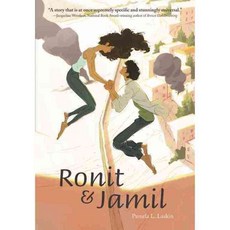 Ronit & Jamil, Katherine Tegen Books