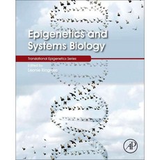 Epigenetics and Systems Biology, Academic Pr