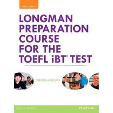 朗文托福 IBT 考試準備課程 + MyEnglishLab 和密碼, 艾林和培根