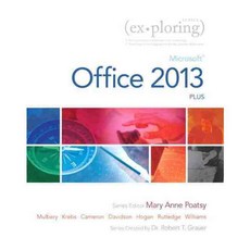 微軟 Office 2013 增強版, 皮爾遜