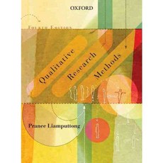 質性研究方法, 牛津大學專業