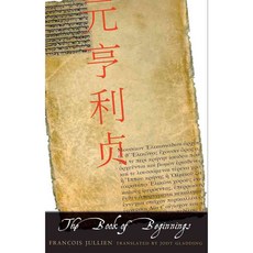 The Book of Beginnings, Yale Univ Pr