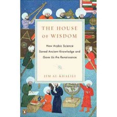 The House of Wisdom: How Arabic Science Saved Ancient Knowledge and Gave Us the Renaissance, Penguin Group USA