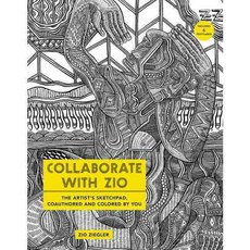 與 Zio 合作：由您共同創作和著色的藝術家畫板, 哈珀設計國際