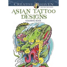 Asian Tattoo Design Adult Coloring Book, Dover Pubns