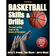 Basketball Skills & Drills, Human Kinetics