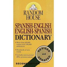Random House Spanish-English English-Spanish Dictionary, Ballantine Books