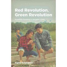 Red Revolution Green Revolution: Scientific Farming in Socialist China, Univ of Chicago Pr
