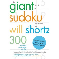 The Giant Book of Sudoku: 300 Wordless Crosswords, Griffin