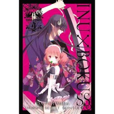 Inu X Boku Ss 4, Yen Pr