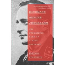 Eichmann Before Jerusalem: The Unexamined Life of a Mass Murderer, Vintage Books