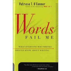 Words Fail Me: What Everyone Who Writes Should Know About Writing, Mariner Books