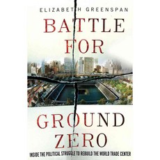 Battle for Ground Zero: Inside the Political Struggle to Rebuild the World Trade Center, St Martins Pr