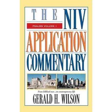 Niv 應用註釋：詩篇, 宗德萬