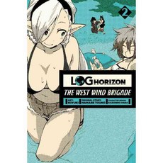 記錄地平線西風旅2, 顏普