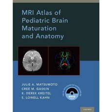 兒童大腦成熟與解剖學 MRI 圖譜, 牛津大學專業