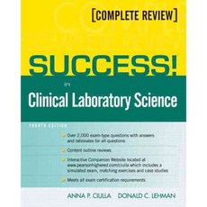 Success! in Clinical Laboratory Science: Complete Review, Pearson