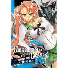 Highschool of the Dead 6, Yen Pr