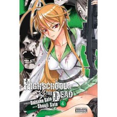 Highschool of the Dead 4, Yen Pr