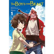 The Boy and the Beast 1, Yen Pr