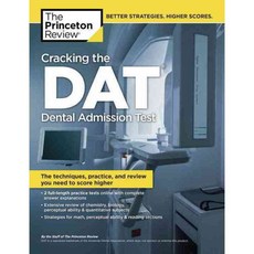 Cracking the DAT, Princeton Review