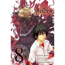 魔法禁書目錄8, 顏普