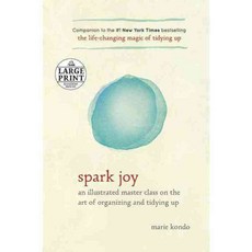 Spark Joy：關於組織與整理藝術的插畫大師班, 蘭登書屋大字體