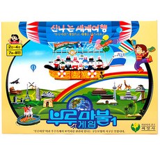 씨앗사 부루마불1 세계여행 6000, 혼합 색상, 1개