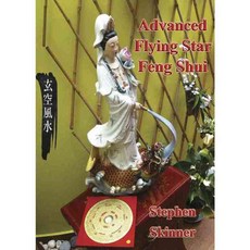 高級飛星風水, 盧埃林環球有限公司