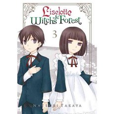 莉瑟洛特與魔女之森3, 顏普