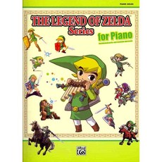 The Legend of Zelda Series for Piano: Intermediate-Advanced Edition, Alfred Pub Co