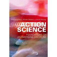 行動科學：新興學科的基礎, 麻省理工學院