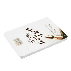 종이문화 내 맘에 캘리그라피 슈퍼스므스 카드 패드, 208x153mm, 50매입, snow