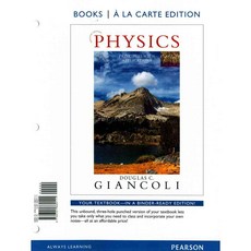 Physics: Principles with Applications, Addison-Wesley