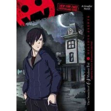 弗拉基米爾·托德編年史 1：八年級咬傷, 面向年輕讀者的撥號書籍
