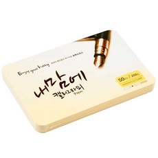종이문화 내 맘에 캘리그라피 슈퍼스므스 엽서 패드, cream, 50매입