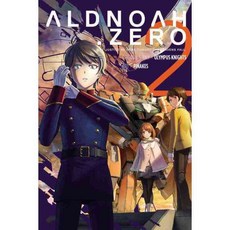 Aldnoah.Zero Season One 2, Yen Pr