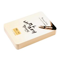 종이문화 내 맘에 캘리그라피 슈퍼스므스 엽서 패드, ivory, 100매입