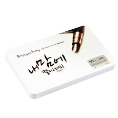 紙文化 我心儀的書法超平滑明信片本, 雪, 50枚入