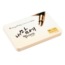 종이문화 내 맘에 캘리그라피 슈퍼스므스 엽서 패드, ivory, 50매입